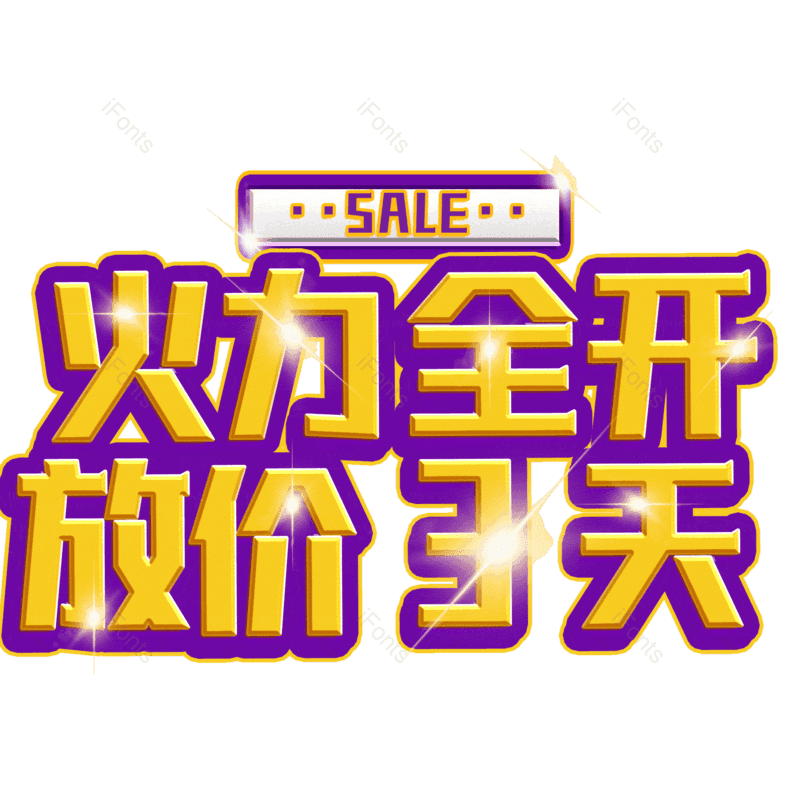 图片,元素,PNG,免抠素材